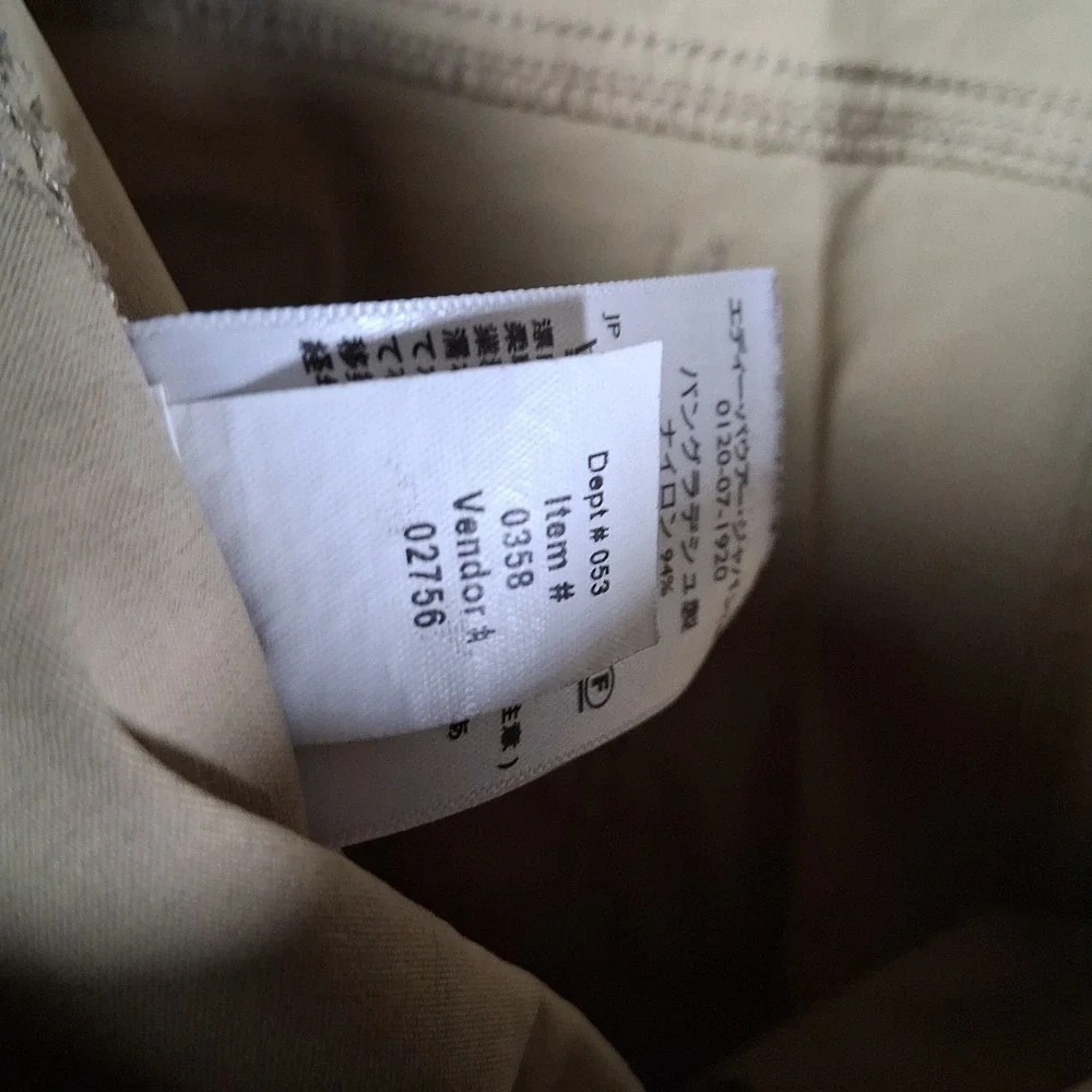 Eddie Bauer Rainer Cargo Pants Men Size 36x30 Khaki Mid-Rise Stretch UPF DWR